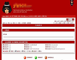 红色男士图标社区