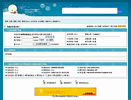 蓝色圣诞快乐社区