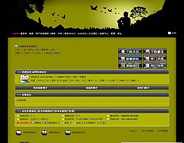 人物风景剪影矢量设计论坛