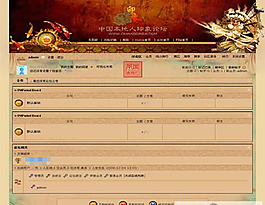 中国古典印象文化论坛