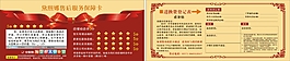 售后保障卡