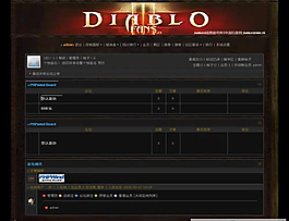 暗黑破坏神游戏论坛