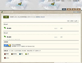 白云自然风格论坛