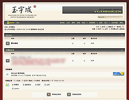 黑色水晶风格论坛