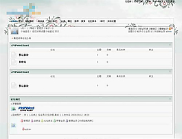 矢量艺术插花论坛