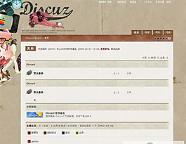 纹理艺术创意论坛