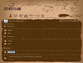 线条画抽象美术艺术论坛