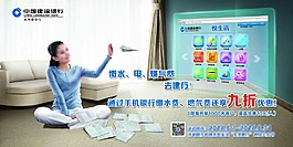 悦生活