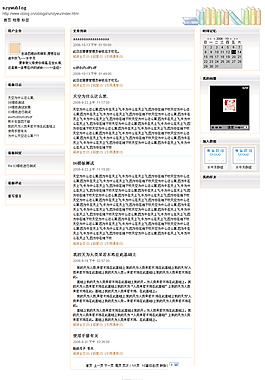 读书时间的博客