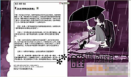 情景插图的博客