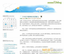 蔚蓝童年的天空博客