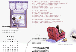温馨家庭漫画的博客