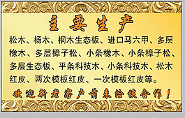 木业pvc名片
