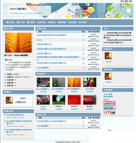 作为圈子的博客