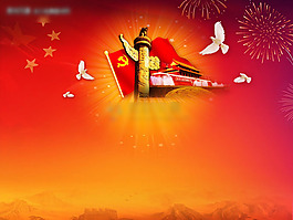 中国庄严华表PPT