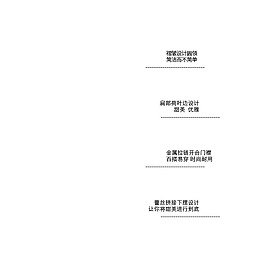 蕾丝雪纺服装细节说明