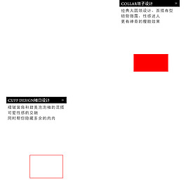 简洁大方服装细节展示模板