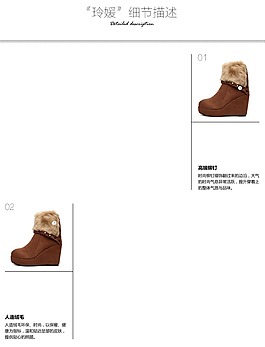 玲媛品牌女鞋细节描述