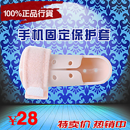 蓝色正品行货支架