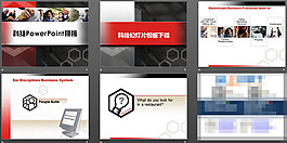 国外黑色科技模板