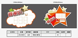 异形