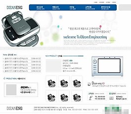 简介大气的韩国模板