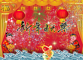 非常精美的动态新年祝福幻灯片