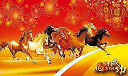 新年八马图腾PSD素材