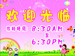 欢迎光临