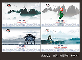 中国风设计