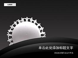 黑色管理理念PPT模板