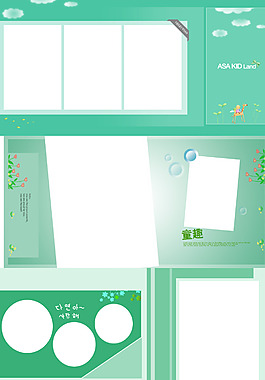 相册模板