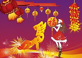 金马贺岁