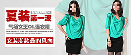 夏装连衣裙促销海报