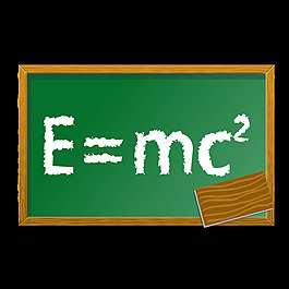E＝mc2