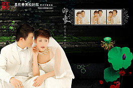温馨浪漫婚纱模板