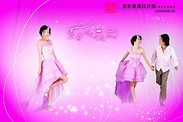王子与公主婚纱模板