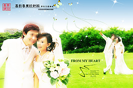 温馨浪漫婚纱模板