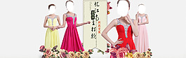淘宝复古风情礼服海报