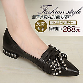 淘宝铆钉真皮女鞋直通车图