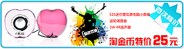 笔记本小音箱banner 宣传图海报
