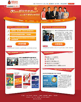 QQ会员生活特权页面