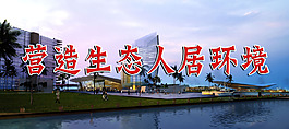 围墙公益广告