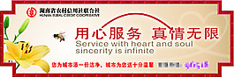 农村信用合作社