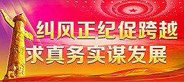 围墙公益广告