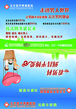 医疗餐巾纸