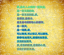 黄色复古花纹素材