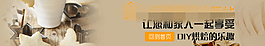 banner09