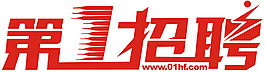 第一招聘LOGO