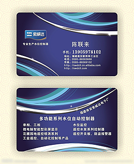 专业生产水位控制器陈
